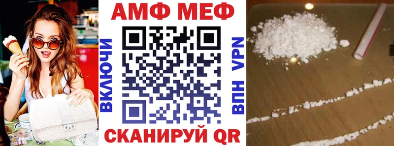 Купить где  Сковородино  Amphetamine 98% 