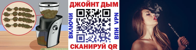 Купить Сковородино Cannafood конопля