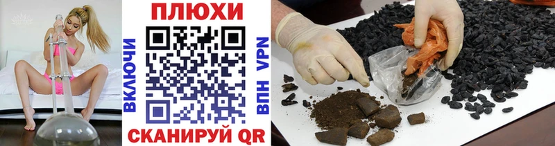 ГАШИШ Изолятор  Купить закладки  Сковородино 