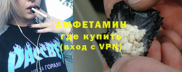 2c-b Горнозаводск