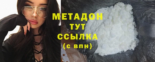 COCAINE Горно-Алтайск