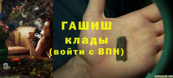 COCAINE Горно-Алтайск