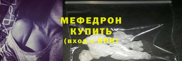 COCAINE Горно-Алтайск