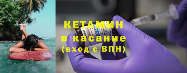 COCAINE Горно-Алтайск