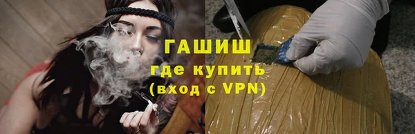 COCAINE Горно-Алтайск