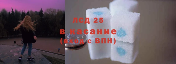 COCAINE Горно-Алтайск
