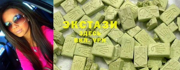 2c-b Горнозаводск
