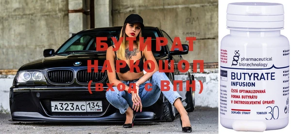 крисы Горняк
