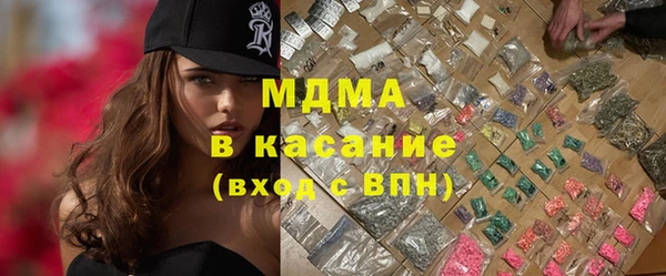 COCAINE Горно-Алтайск