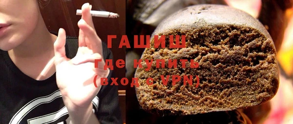 COCAINE Горно-Алтайск