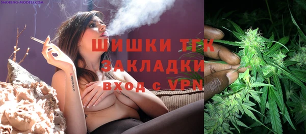 COCAINE Горно-Алтайск
