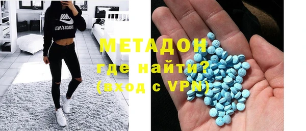 COCAINE Горно-Алтайск
