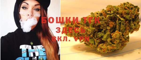 COCAINE Горно-Алтайск