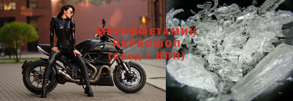 COCAINE Горно-Алтайск