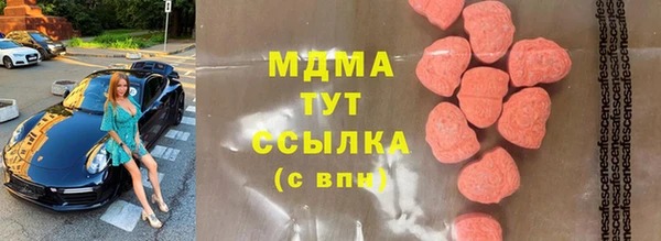 COCAINE Горно-Алтайск
