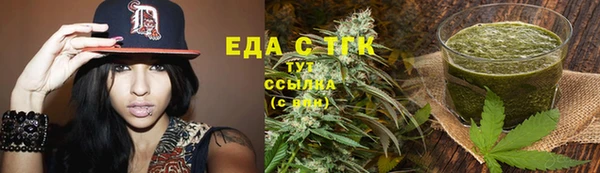 COCAINE Горно-Алтайск
