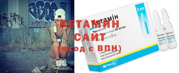 COCAINE Горно-Алтайск