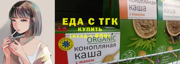 COCAINE Горно-Алтайск