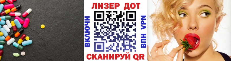 Купить  Сковородино  ЛСД экстази кислота 