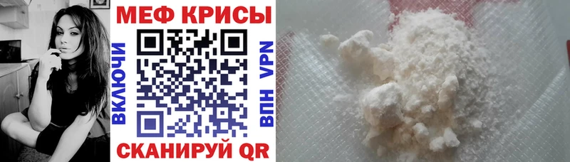 Меф VHQ  Сковородино 