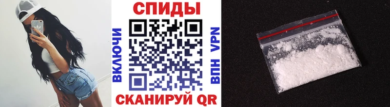 Первитин витя  Купить закладки  Сковородино 