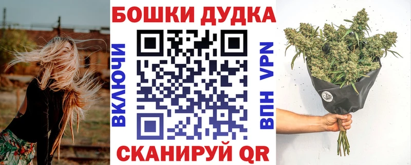 Купить  Сковородино  МАРИХУАНА White Widow 